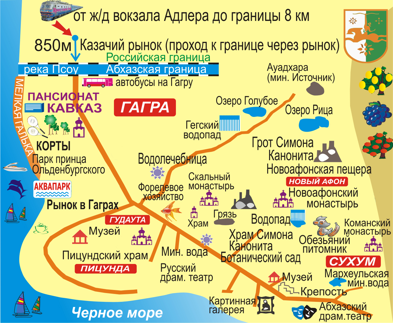 Погода в нежине на 14 дней