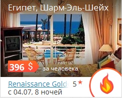 ÌÎÐÅ ÇÎÂÅÒ: ÒÎÏ ÃÎÐß×ÈÕ ÏÐÅÄËÎÆÅÍÈÉ! ÌÎÐÅ ÇÎÂÅÒ: ÒÎÏ ÃÎÐß×ÈÕ ÏÐÅÄËÎÆÅÍÈÉ!