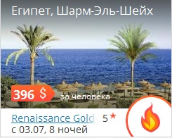 ÌÎÐÅ ÇÎÂÅÒ: ÒÎÏ ÃÎÐß×ÈÕ ÏÐÅÄËÎÆÅÍÈÉ! ÌÎÐÅ ÇÎÂÅÒ: ÒÎÏ ÃÎÐß×ÈÕ ÏÐÅÄËÎÆÅÍÈÉ!