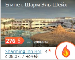ÌÎÐÅ ÇÎÂÅÒ: ÒÎÏ ÃÎÐß×ÈÕ ÏÐÅÄËÎÆÅÍÈÉ! ÌÎÐÅ ÇÎÂÅÒ: ÒÎÏ ÃÎÐß×ÈÕ ÏÐÅÄËÎÆÅÍÈÉ!