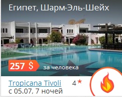 ÌÎÐÅ ÇÎÂÅÒ: ÒÎÏ ÃÎÐß×ÈÕ ÏÐÅÄËÎÆÅÍÈÉ! ÌÎÐÅ ÇÎÂÅÒ: ÒÎÏ ÃÎÐß×ÈÕ ÏÐÅÄËÎÆÅÍÈÉ!