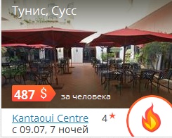 ÌÎÐÅ ÇÎÂÅÒ: ÒÎÏ ÃÎÐß×ÈÕ ÏÐÅÄËÎÆÅÍÈÉ! ÌÎÐÅ ÇÎÂÅÒ: ÒÎÏ ÃÎÐß×ÈÕ ÏÐÅÄËÎÆÅÍÈÉ!