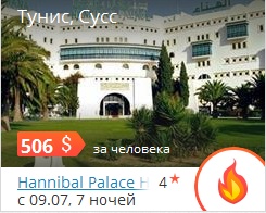 ÌÎÐÅ ÇÎÂÅÒ: ÒÎÏ ÃÎÐß×ÈÕ ÏÐÅÄËÎÆÅÍÈÉ! ÌÎÐÅ ÇÎÂÅÒ: ÒÎÏ ÃÎÐß×ÈÕ ÏÐÅÄËÎÆÅÍÈÉ!