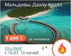 ÌÎÐÅ ÇÎÂÅÒ: ÒÎÏ ÃÎÐß×ÈÕ ÏÐÅÄËÎÆÅÍÈÉ! ÌÎÐÅ ÇÎÂÅÒ: ÒÎÏ ÃÎÐß×ÈÕ ÏÐÅÄËÎÆÅÍÈÉ!
