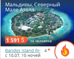 ÌÎÐÅ ÇÎÂÅÒ: ÒÎÏ ÃÎÐß×ÈÕ ÏÐÅÄËÎÆÅÍÈÉ! ÌÎÐÅ ÇÎÂÅÒ: ÒÎÏ ÃÎÐß×ÈÕ ÏÐÅÄËÎÆÅÍÈÉ!
