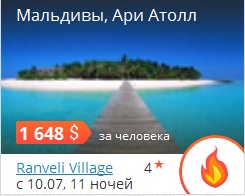 ÌÎÐÅ ÇÎÂÅÒ: ÒÎÏ ÃÎÐß×ÈÕ ÏÐÅÄËÎÆÅÍÈÉ! ÌÎÐÅ ÇÎÂÅÒ: ÒÎÏ ÃÎÐß×ÈÕ ÏÐÅÄËÎÆÅÍÈÉ!