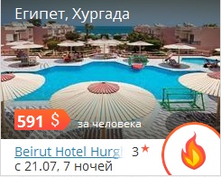ÌÎÐÅ ÇÎÂÅÒ: ÒÎÏ ÃÎÐß×ÈÕ ÏÐÅÄËÎÆÅÍÈÉ! ÌÎÐÅ ÇÎÂÅÒ: ÒÎÏ ÃÎÐß×ÈÕ ÏÐÅÄËÎÆÅÍÈÉ!