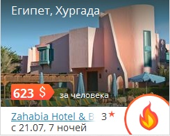 ÌÎÐÅ ÇÎÂÅÒ: ÒÎÏ ÃÎÐß×ÈÕ ÏÐÅÄËÎÆÅÍÈÉ! ÌÎÐÅ ÇÎÂÅÒ: ÒÎÏ ÃÎÐß×ÈÕ ÏÐÅÄËÎÆÅÍÈÉ!