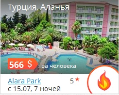 ÌÎÐÅ ÇÎÂÅÒ: ÒÎÏ ÃÎÐß×ÈÕ ÏÐÅÄËÎÆÅÍÈÉ! ÌÎÐÅ ÇÎÂÅÒ: ÒÎÏ ÃÎÐß×ÈÕ ÏÐÅÄËÎÆÅÍÈÉ!